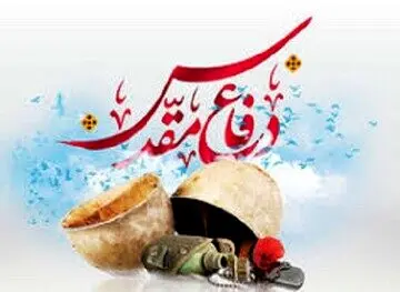 شورانگیزترین کتاب‌های 1402 از 8 سال حماسه/ گفت‌وگو با پنج خلبان فانتوم F4 در دوران دفاع مقدس را بخوانید
