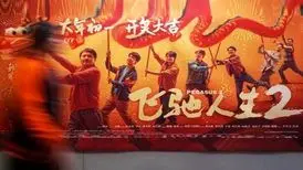 شروع سال نوی چینی با فروش میلیاردی/تسلط ۴ فیلم چینی بر بازار جهان
