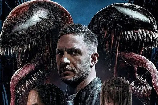 «ونوم» رکورد زد