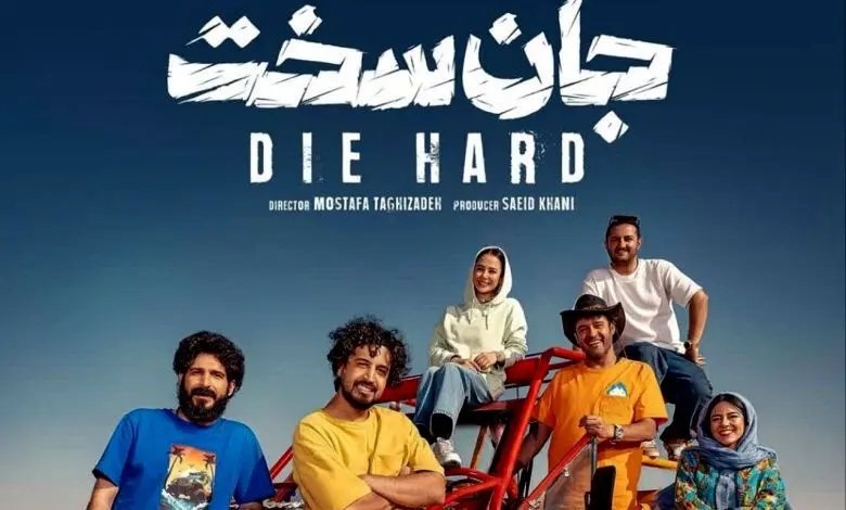 پشت صحنه جالب از مراحل ساخت چاه سریال «جان سخت» 