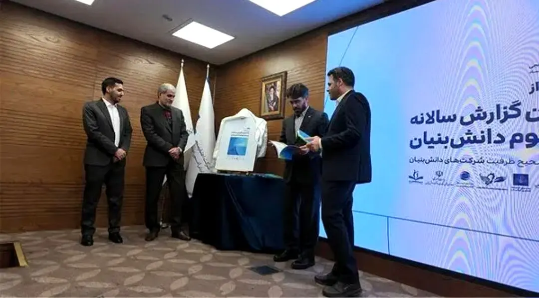 رتبه برتر بانک کارآفرین در حمایت از شرکت‌های دانش‌بنیان