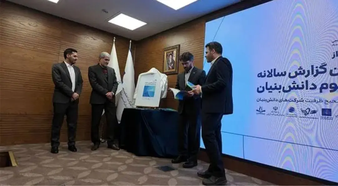 رتبه برتر بانک کارآفرین در حمایت از شرکت‌های دانش‌بنیان