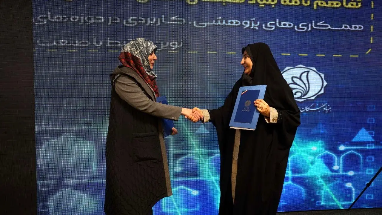 امضای تفاهم‌نامه همکاری گروه صنعتی انتخاب و بنیاد ملی نخبگان
