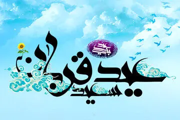 حکمت عید قربان و ریشه‌های آن/ قربانی از چه زمانی معمول شده است؟
