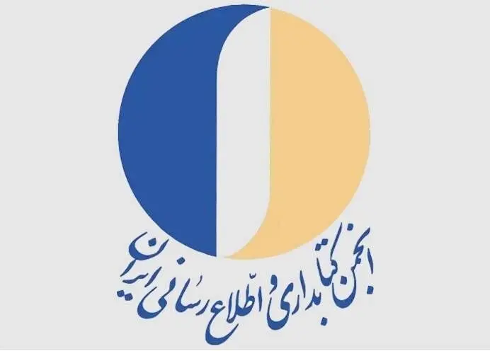 کتاب‌هایی که در روزهای جنگ، چراغ راهمان بودند
