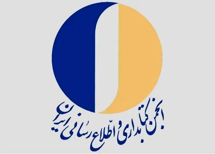 کتاب‌هایی که در روزهای جنگ، چراغ راهمان بودند
