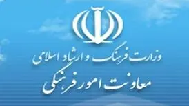 زور نهادهای بیرونی برای جلوگیری از انتشار کتاب از وزارت ارشاد بیشتر است/جلوی چاپ 2000نسخه ای یک کتاب را گرفتید،در فضای مجازی 70000 بار دیده شد
