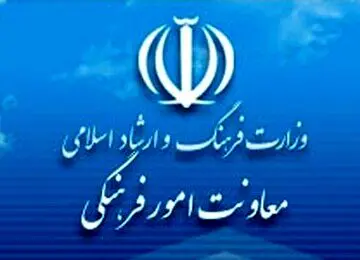 زور نهادهای بیرونی برای جلوگیری از انتشار کتاب از وزارت ارشاد بیشتر است/جلوی چاپ 2000نسخه ای یک کتاب را گرفتید،در فضای مجازی 70000 بار دیده شد
