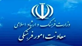 زور نهادهای بیرونی برای جلوگیری از انتشار کتاب از وزارت ارشاد بیشتر است/جلوی چاپ 2000نسخه ای یک کتاب را گرفتید،در فضای مجازی 70000 بار دیده شد

