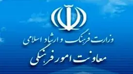 زور نهادهای بیرونی برای جلوگیری از انتشار کتاب از وزارت ارشاد بیشتر است/جلوی چاپ 2000نسخه ای یک کتاب را گرفتید،در فضای مجازی 70000 بار دیده شد
