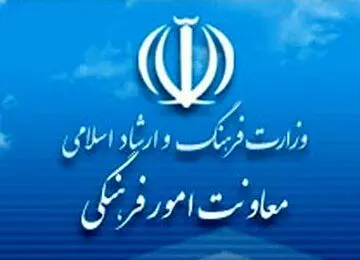 زور نهادهای بیرونی برای جلوگیری از انتشار کتاب از وزارت ارشاد بیشتر است/جلوی چاپ 2000نسخه ای یک کتاب را گرفتید،در فضای مجازی 70000 بار دیده شد
