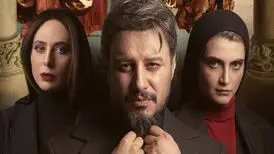 پرونده «زخم کاری» برای همیشه بسته شد؟