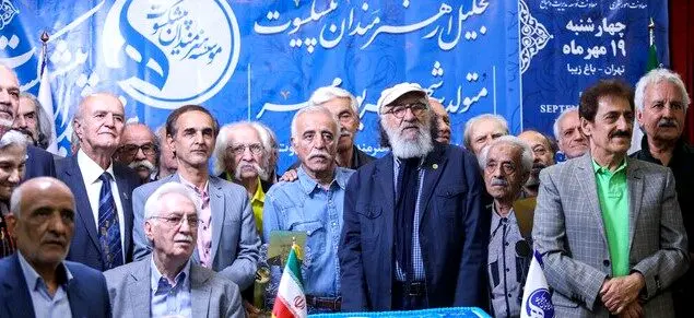 در تولد پیشکسوتان هنرمند چه گذشت؟
