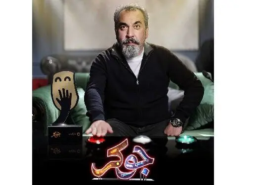 سیامک انصاری هم مجری شد