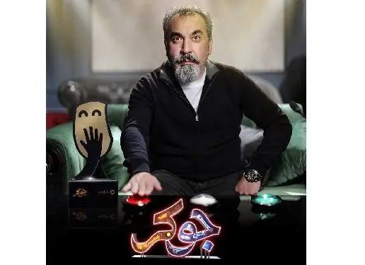 سیامک انصاری هم مجری شد