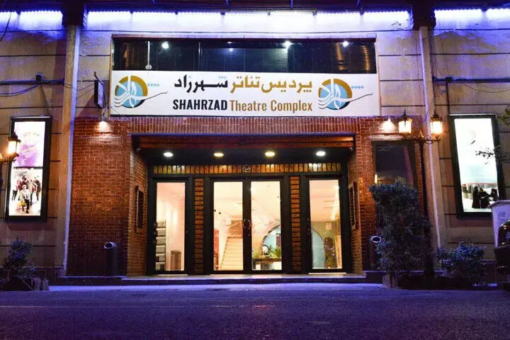 نمایش «ویژه بانوان نیست» به صحنه می‌رود
