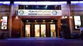 نمایش «ویژه بانوان نیست» به صحنه می‌رود
