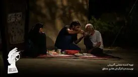 «درنو» از آرژانتین جایزه گرفت
