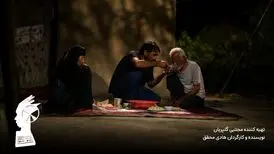 «درنو» از آرژانتین جایزه گرفت
