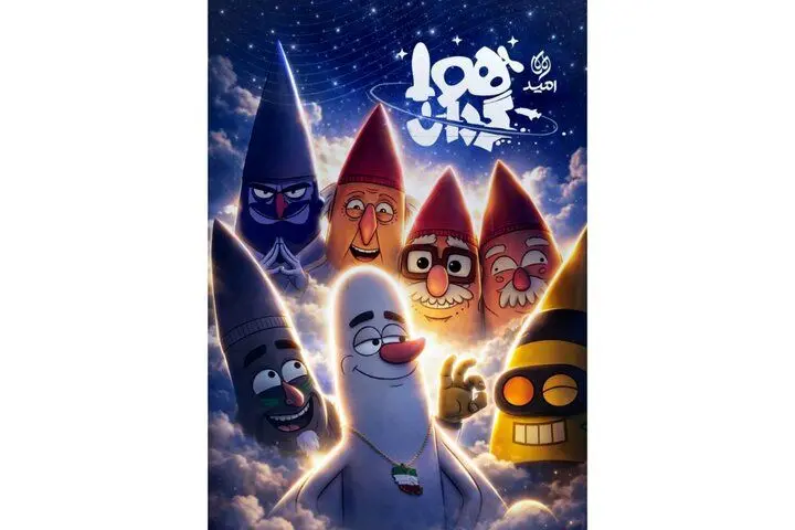 آغاز پخش مجموعه طنز «هواگردان» در پلتفرم شاد برای دانش‌آموزان
