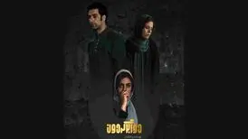 اکران آنلاین فیلم سینمایی «دوربرگردان» به تهیه‌کنندگی شهاب حسینی