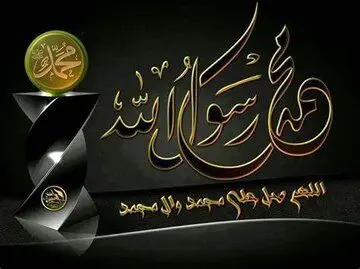 رسول خدا در آخرین لحظات حیات در گوش فاطمه چه زمزمه ای کرد؟
