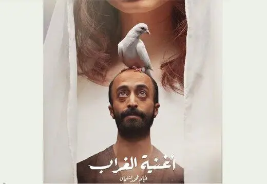 فیلمی که عربستان به اسکار فرستاد
