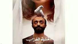 فیلمی که عربستان به اسکار فرستاد
