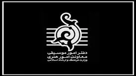 مجوز برگزاری کنسرت در سالن میلاد صادر شد؛ موافقت ضمنی آتش‌نشانی
