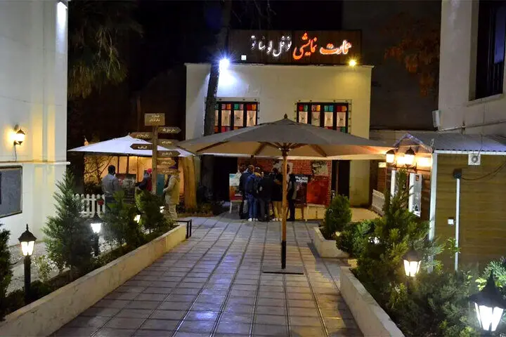 معرفی اجراهای ماه آذر عمارت نوفل‌لوشاتو
