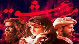 بازیگران «مست عشق» به صداوسیما می‌آیند
