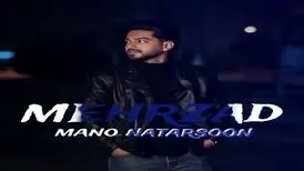 آهنگ «منو از چی می‌ترسونی» از مهرزاد
