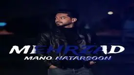 آهنگ «منو از چی می‌ترسونی» از مهرزاد