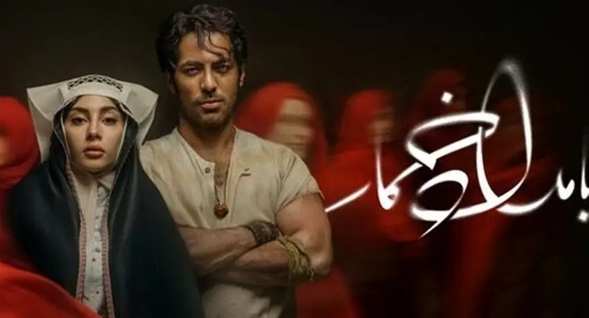 
بامداد خمار قاچاق شد!