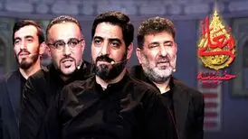 فصل دوم «حسینیه معلی» از امشب پخش می‌شود
