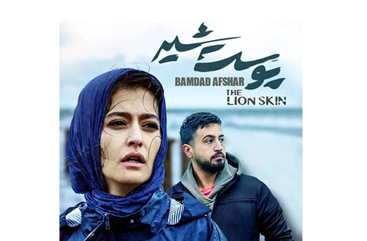 چهره قاتل سریال پوست شیر لو رفت/ ویدئو
