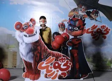 انیمیشن ایرانی ۲۰ میلیاردی شد
