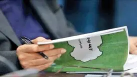 صدا و سیما برای ۱۴۰۲ چقدر بودجه گرفت؟
