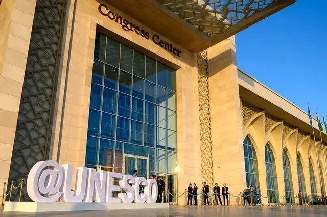 نامه جمعی از اساتید دانشگاه‌های کشور به مدیرکل یونسکو
