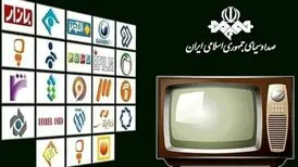 صداوسیما رسما به شکست اعتراف کرد
