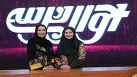 فریبا کوثری فصل دوم «احوالپرسی» را افتتاح می‌کند