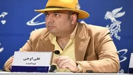 غافلگیری تولد علی اوجی در کنسرت رضا یزدانی