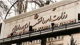 پرداخت ۲۷ هزار میلیارد ریال تسهیلات خرد بدون ضامن
