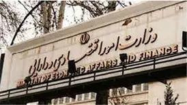 پرداخت ۲۷ هزار میلیارد ریال تسهیلات خرد بدون ضامن
