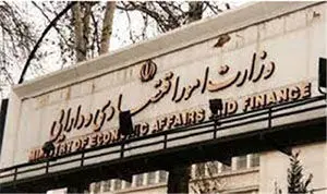 پرداخت ۲۷ هزار میلیارد ریال تسهیلات خرد بدون ضامن
