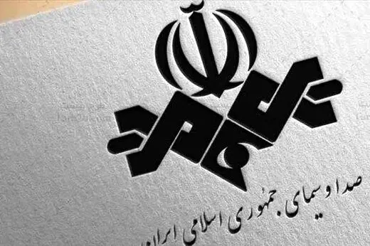 پخش عزاداری از تلویزیون در شب تولد
