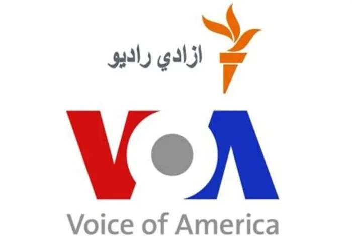 صدای آمریکا تعطیل می‌شود 