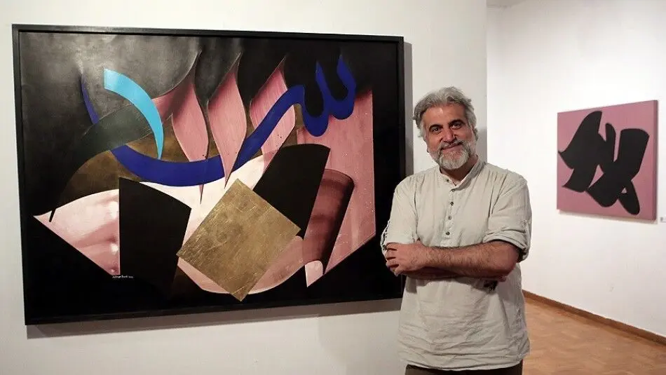 نمایشگاهی با مفهوم واقعی هنر معاصر