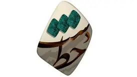 چرا «دستخط» متوقف شد؟/ انتشار اطلاعیه‌ روابط عمومی شبکه پنج
