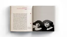 پژوهشی در مواجهه زنان ایرانی با هنر نقاشی